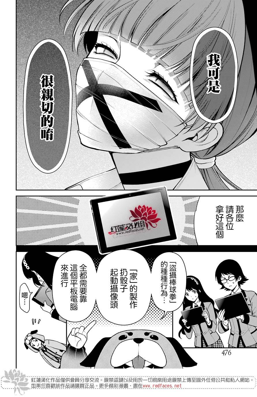 31话34