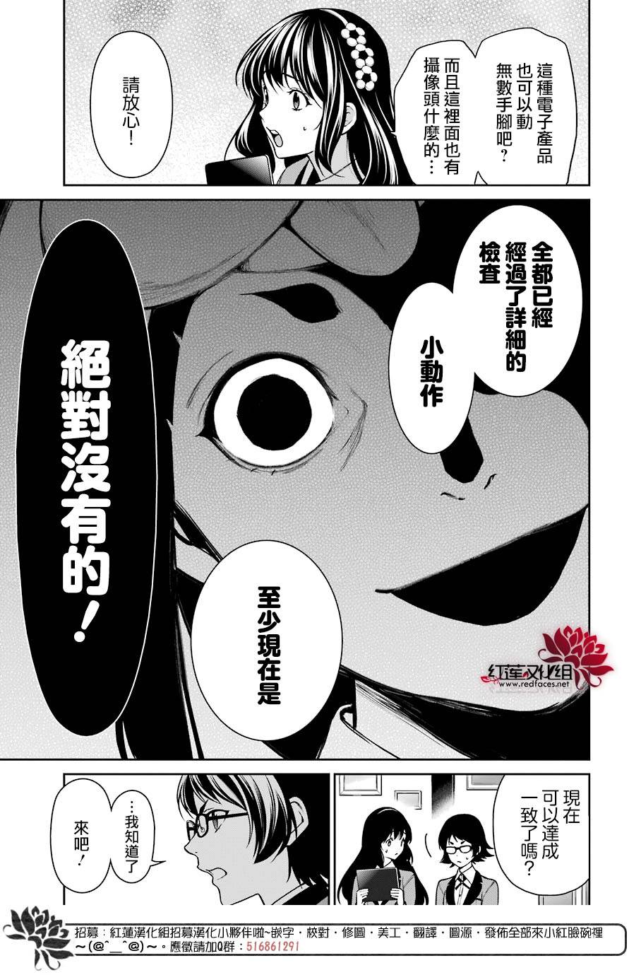 31话35