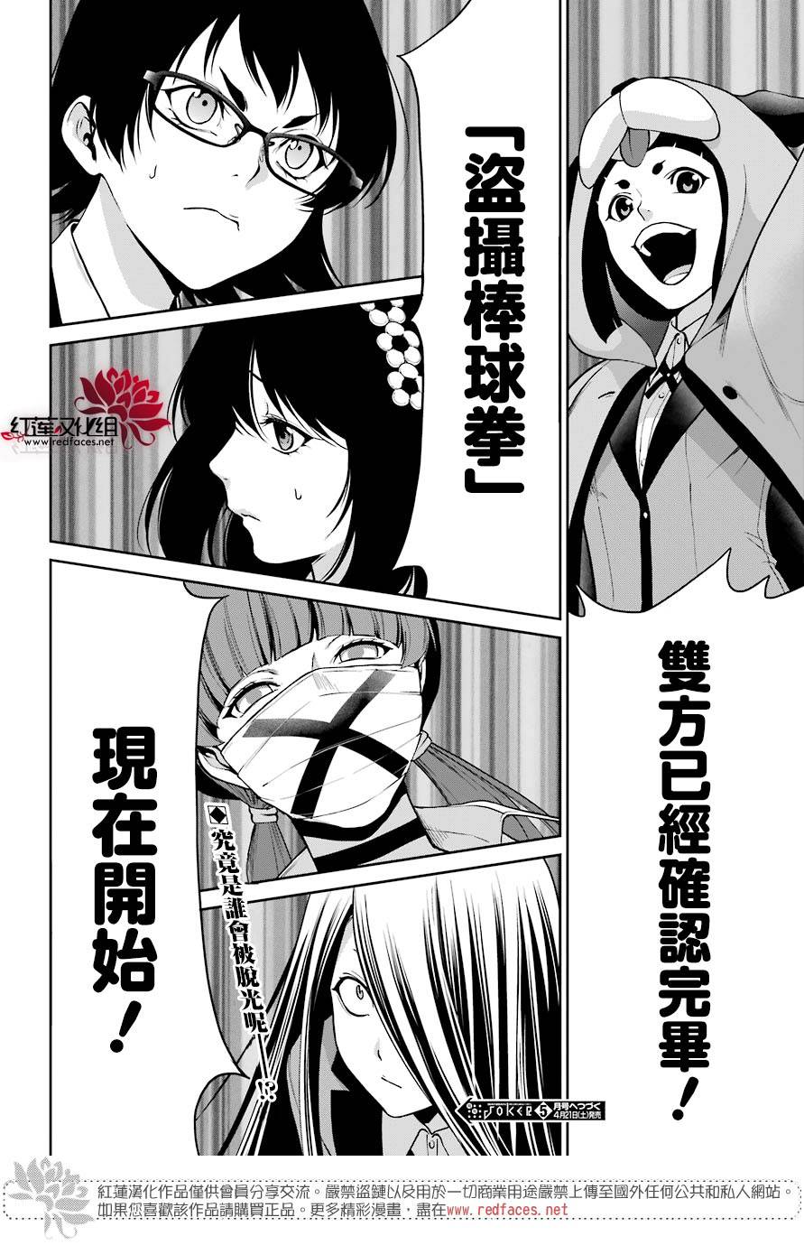 31话36