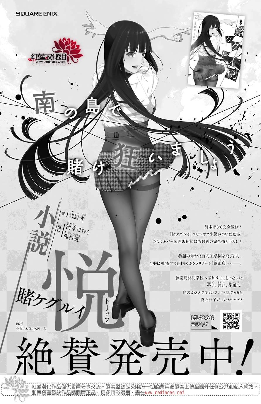 31话38