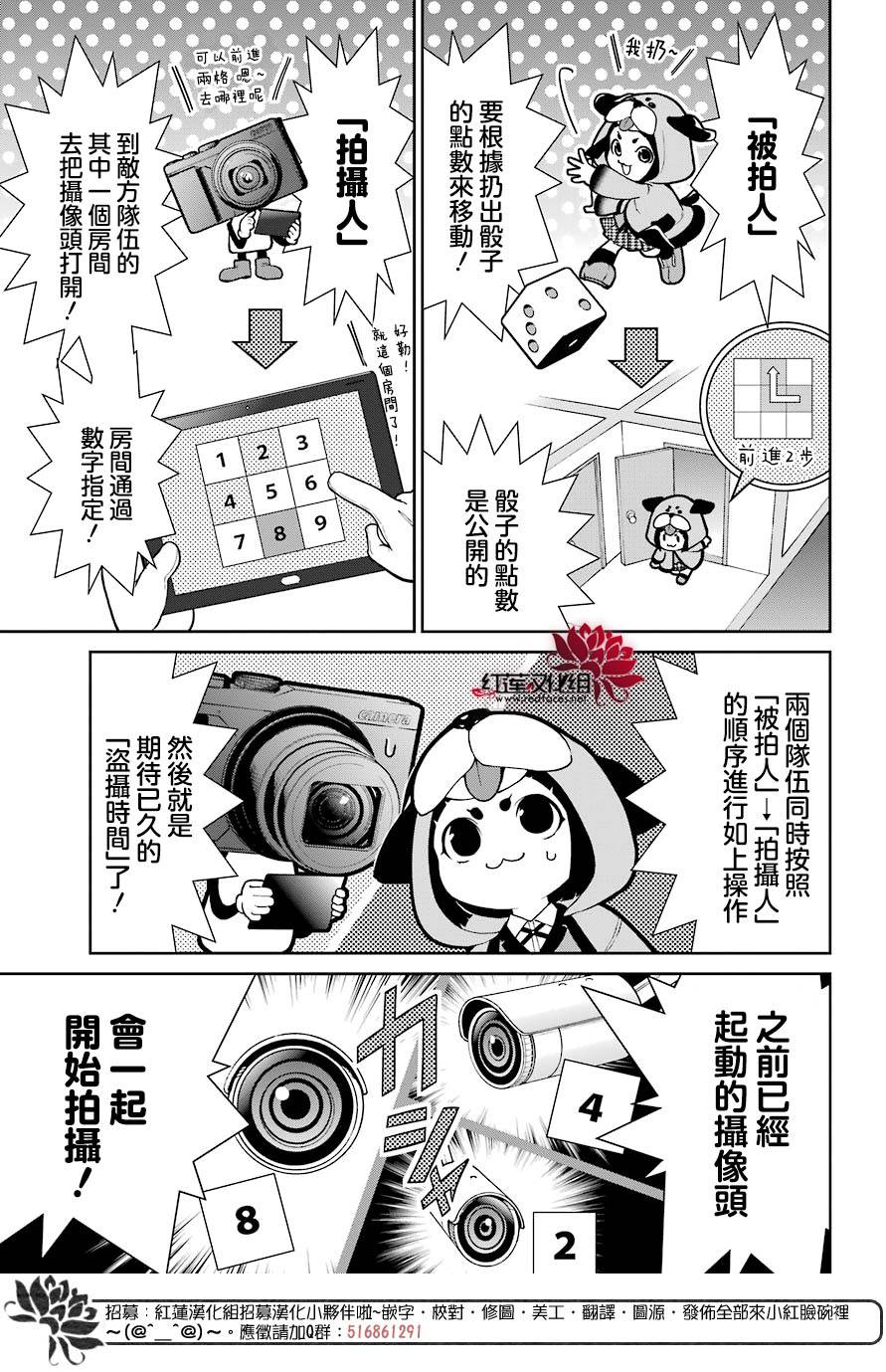 31话7