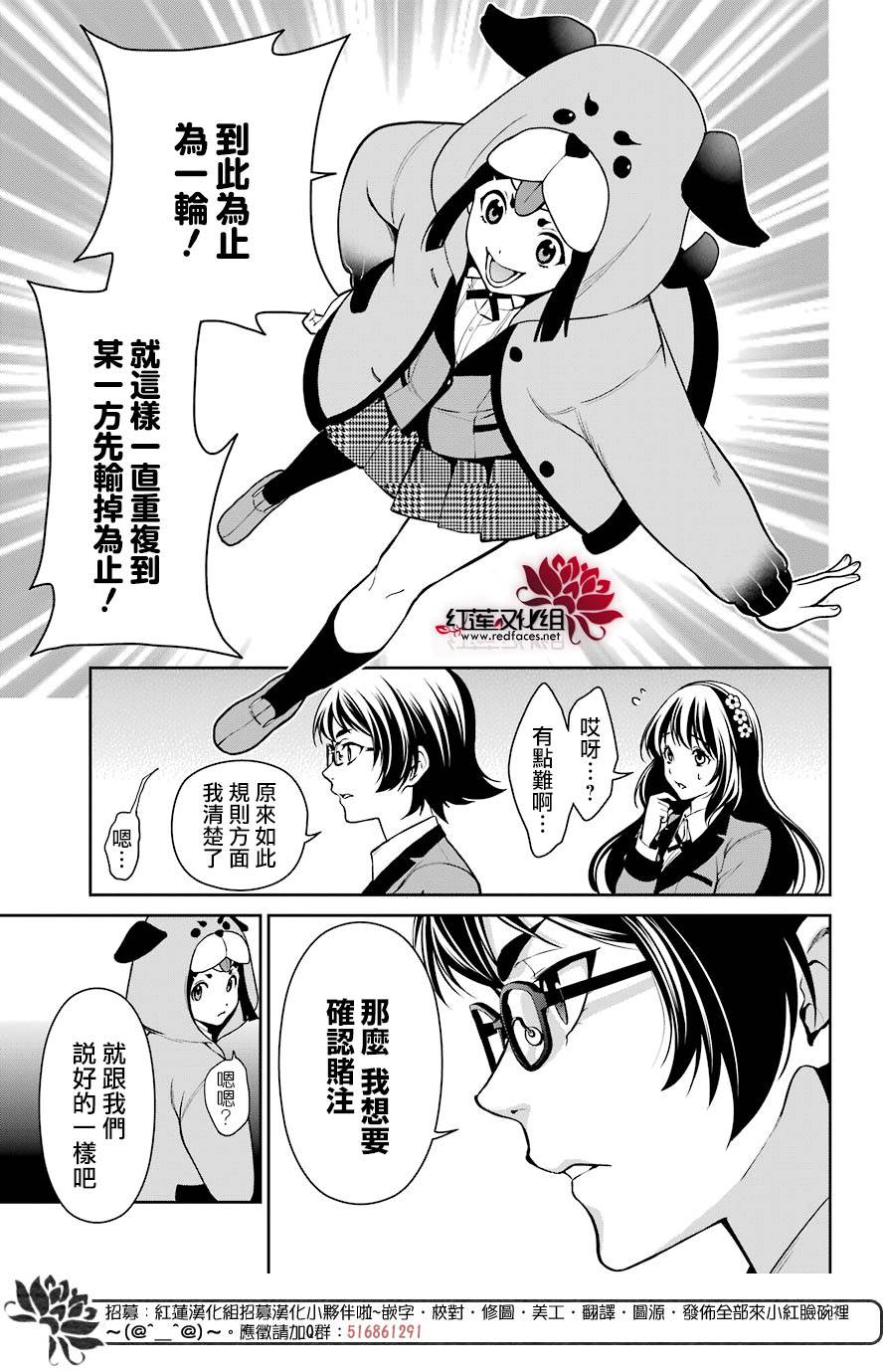 31话9