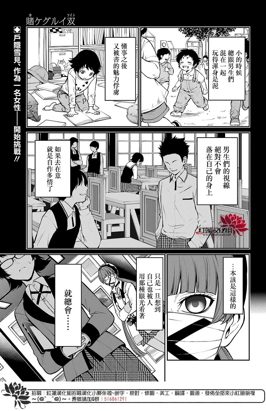 32话1