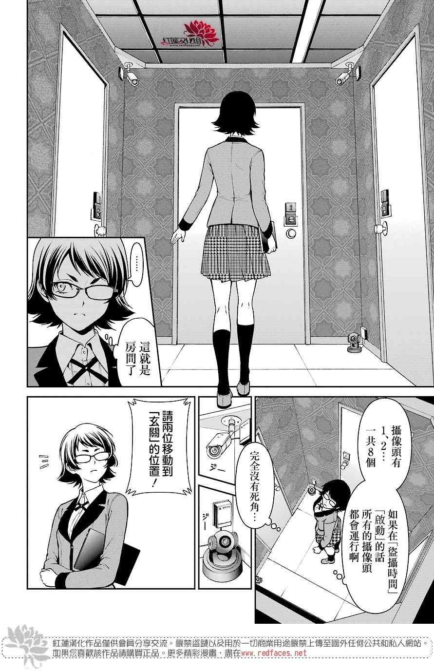 32话10