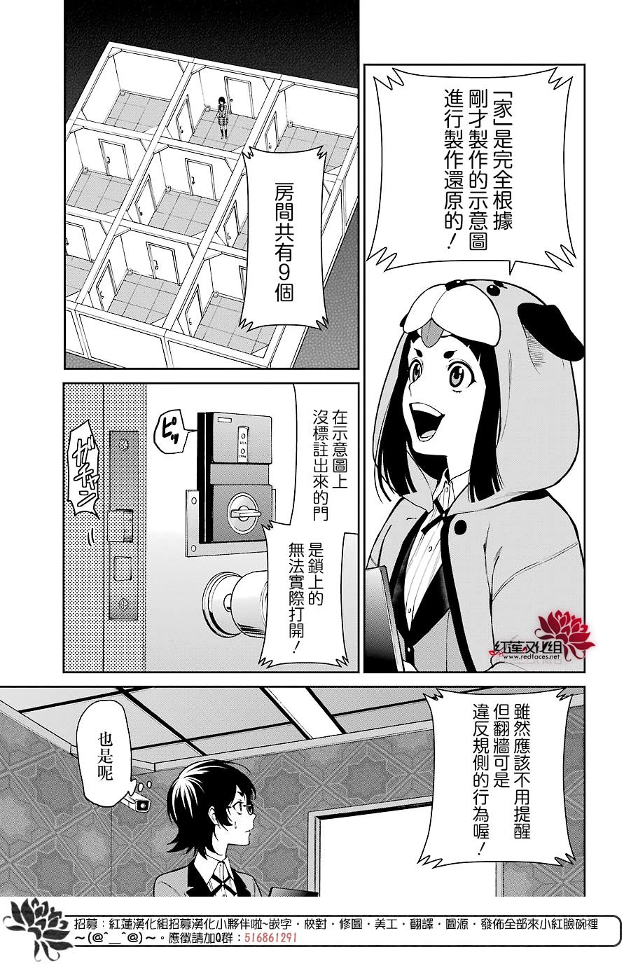 32话11