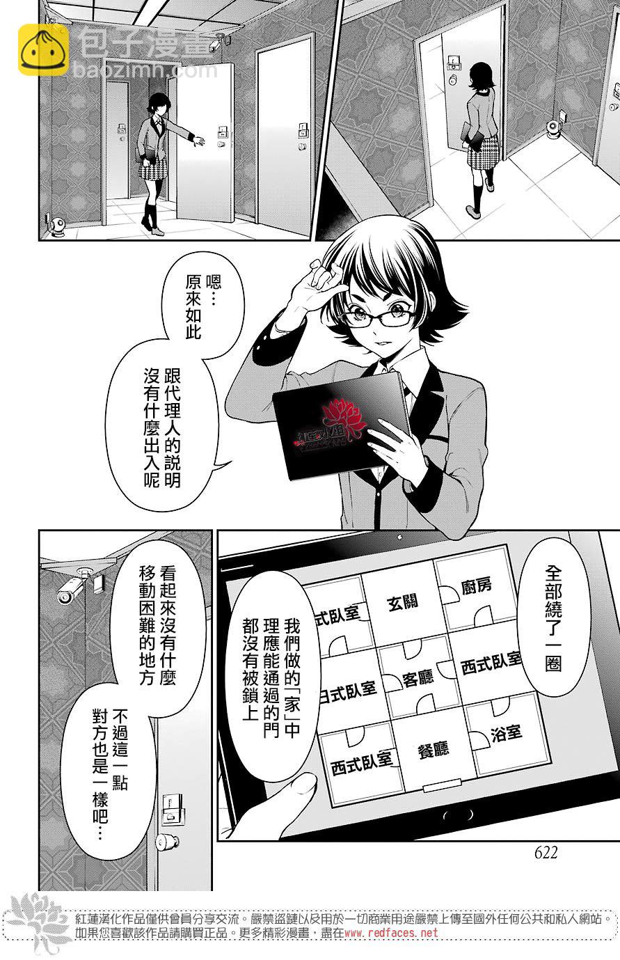 32话12