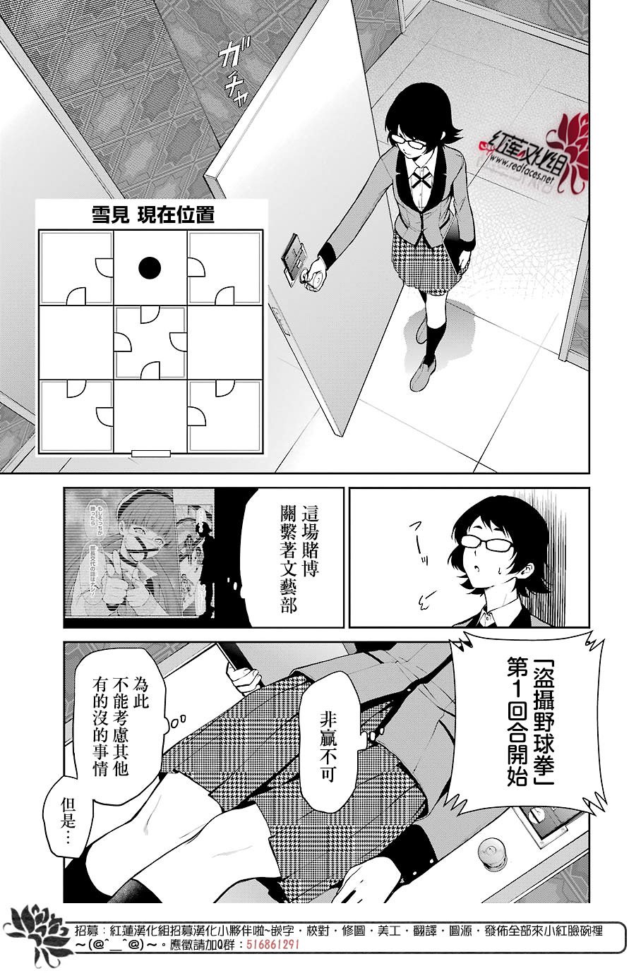 32话13