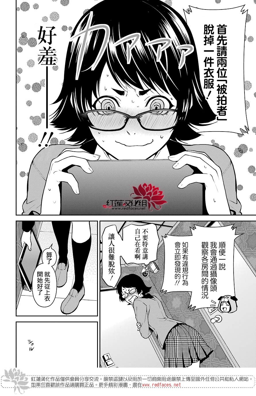 32话14