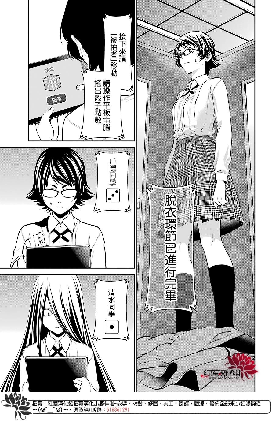 32话15