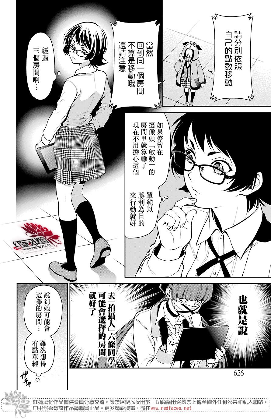 32话16