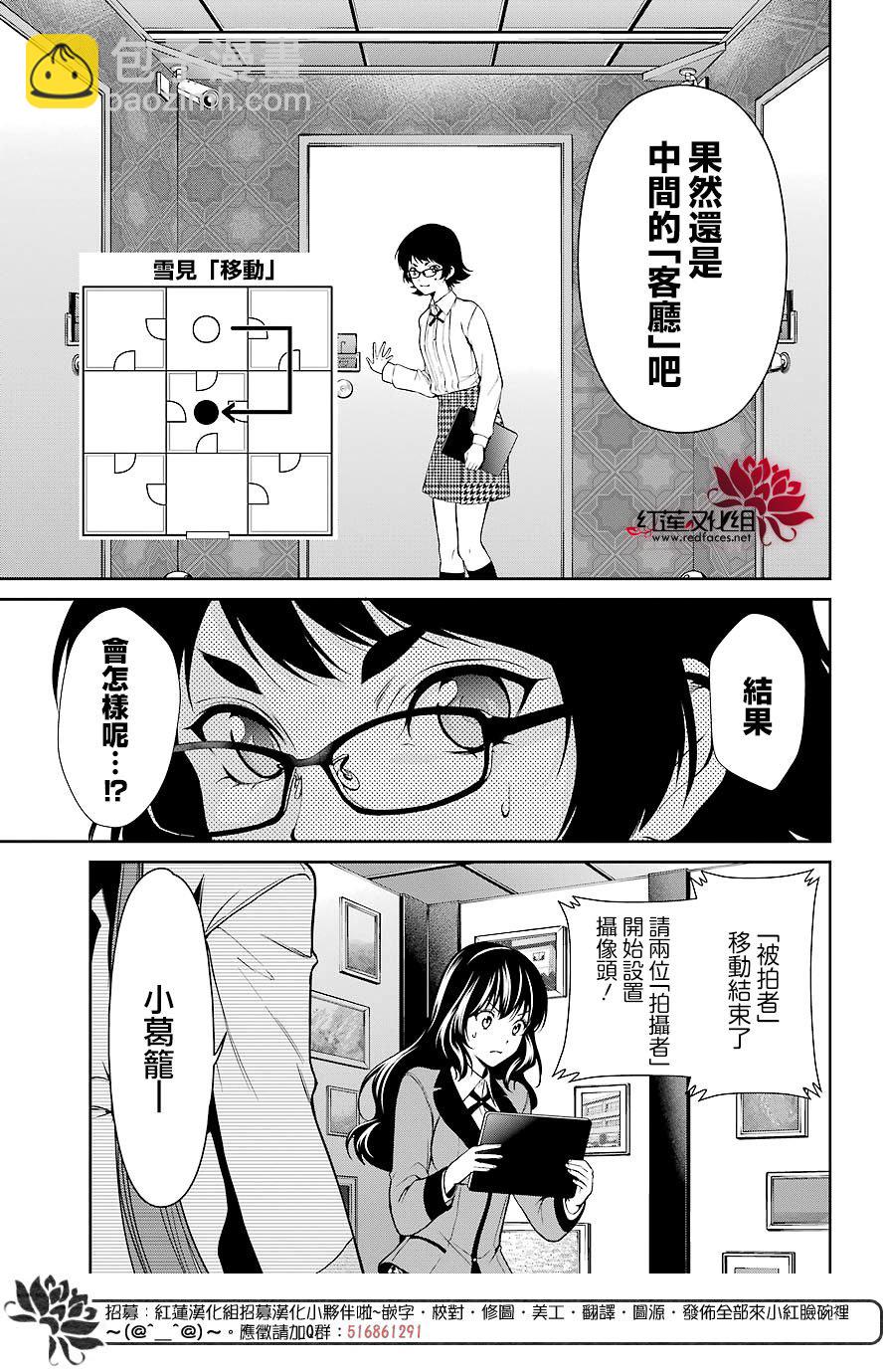 32话17