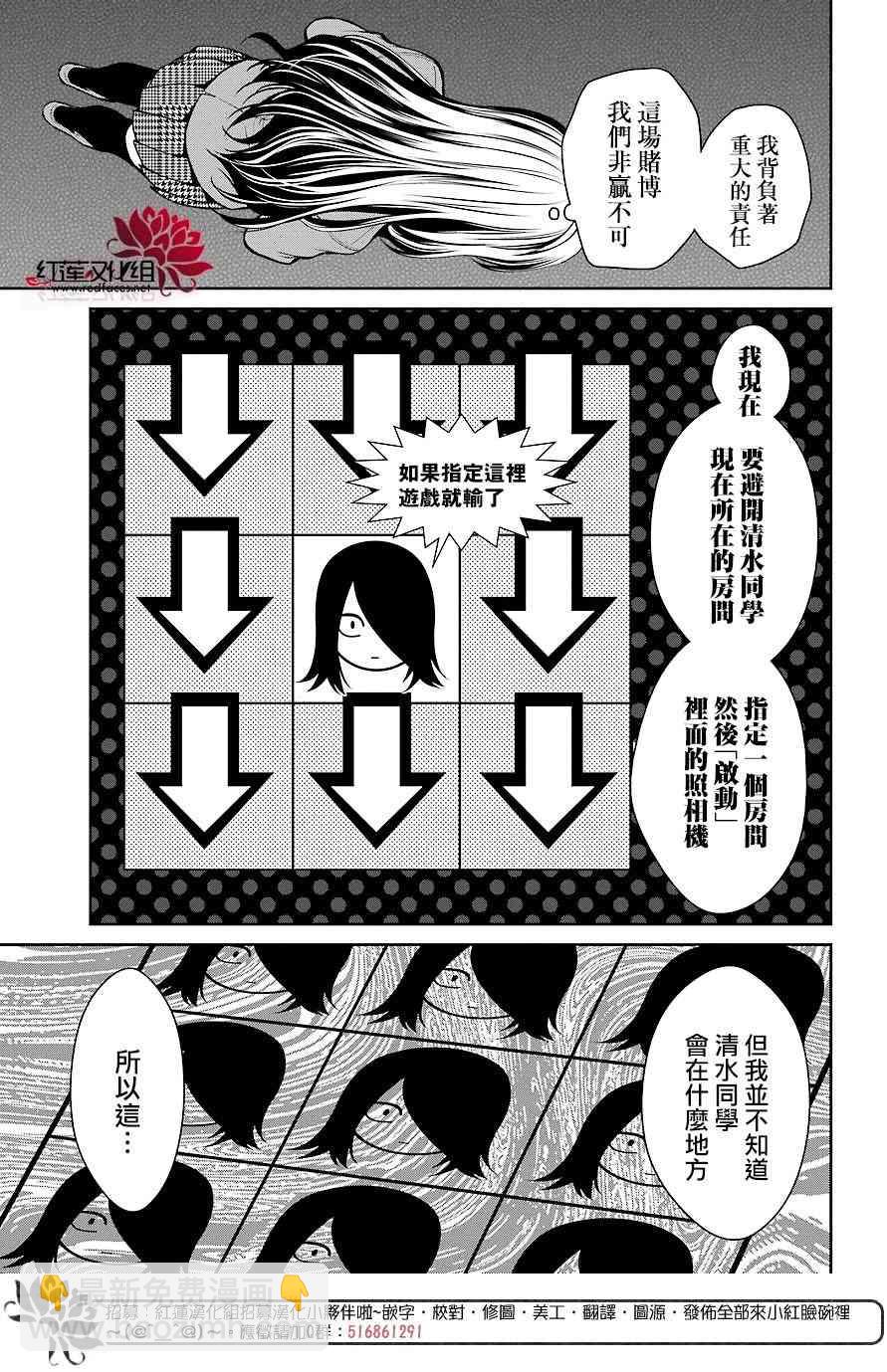 32话19