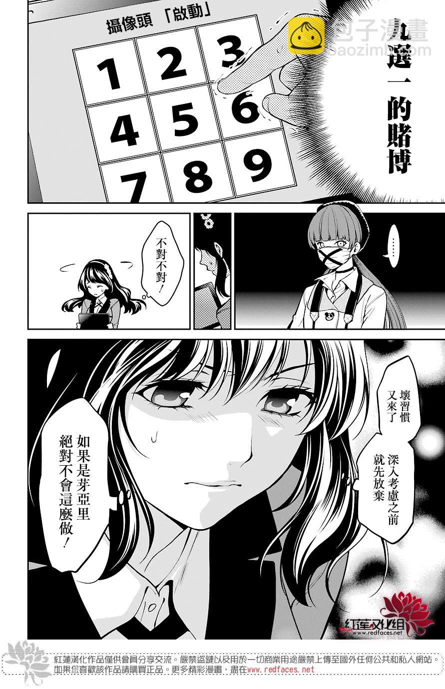32话20