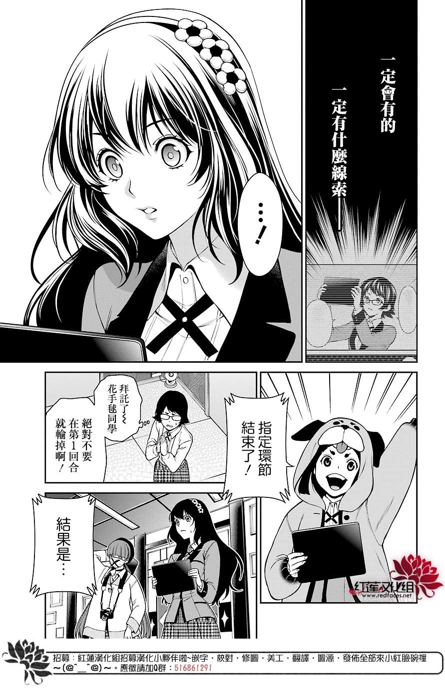 32话21