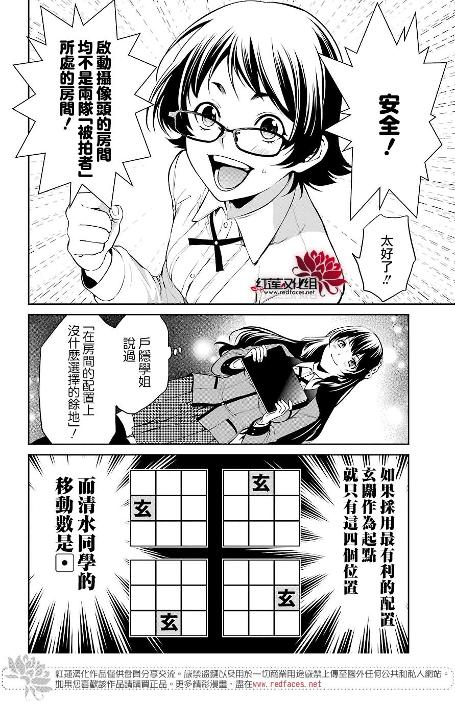 32话22