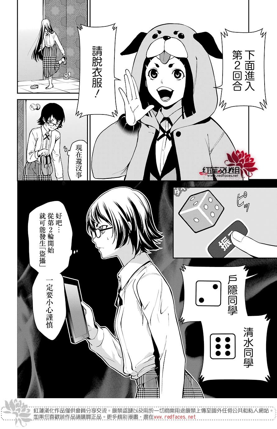 32话24