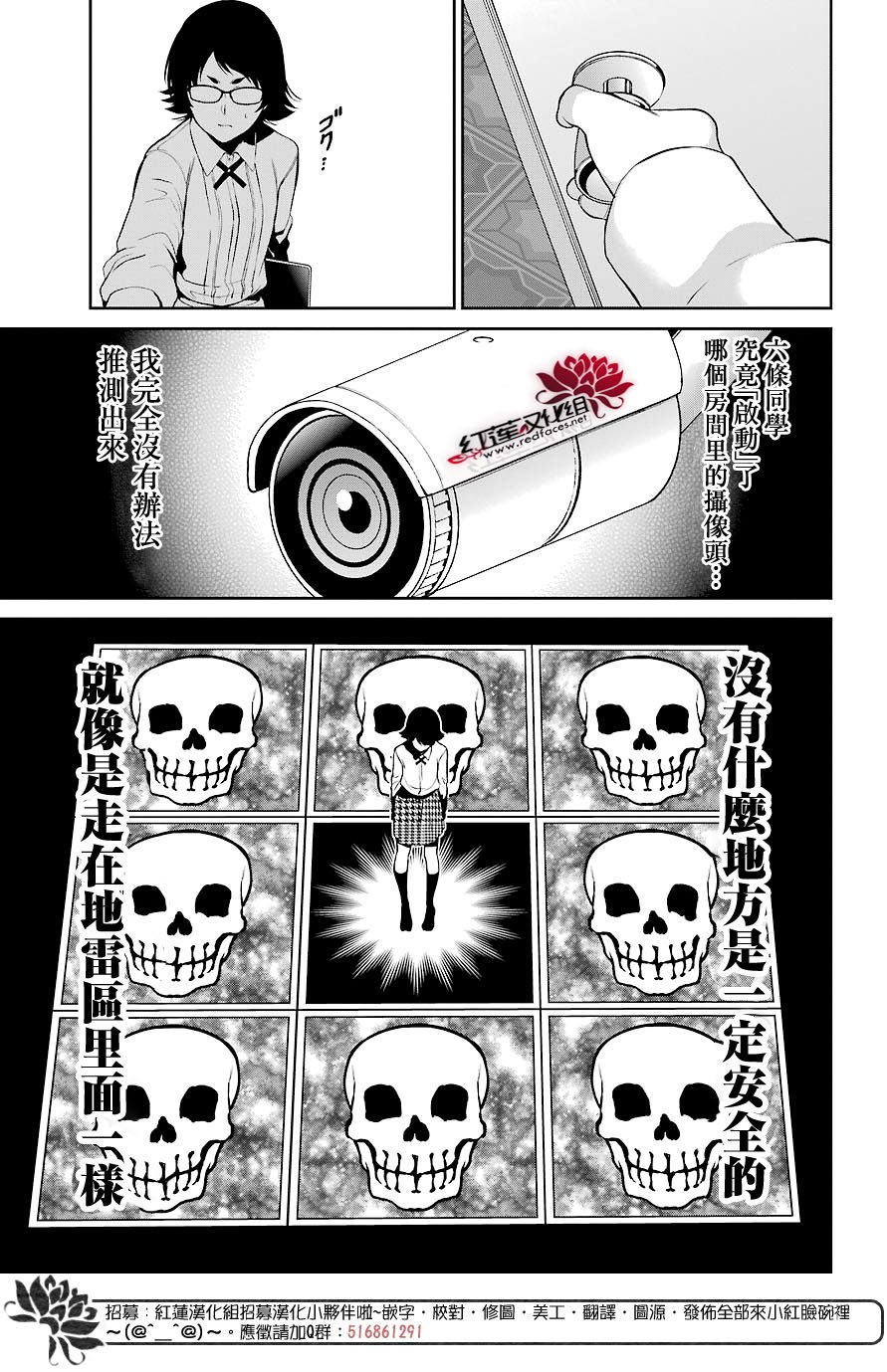 32话25