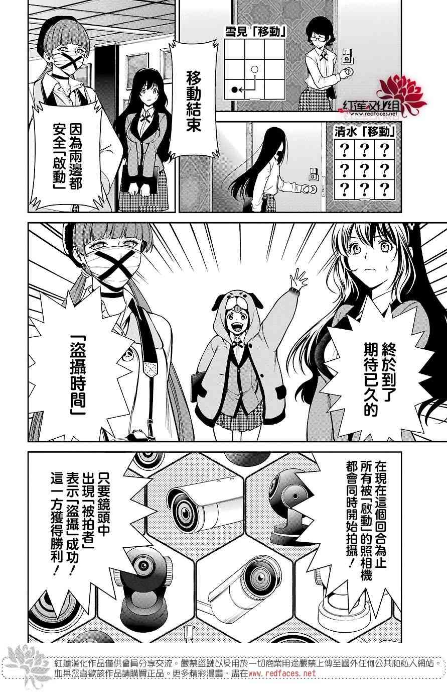 32话26