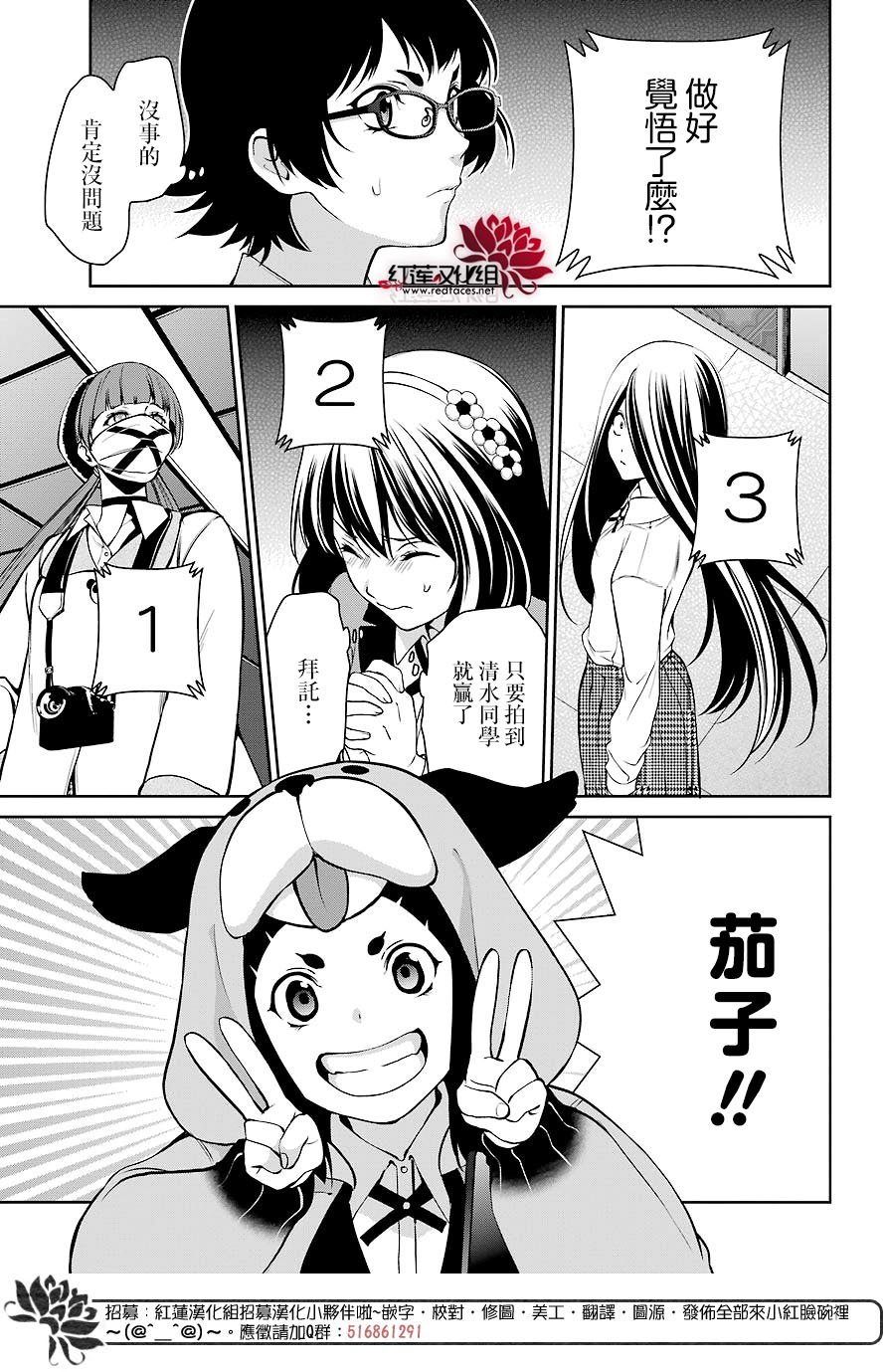 32话27