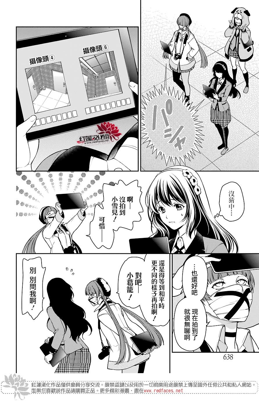 32话28