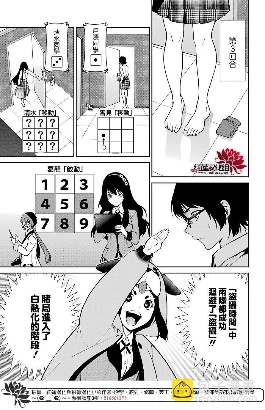 32话29
