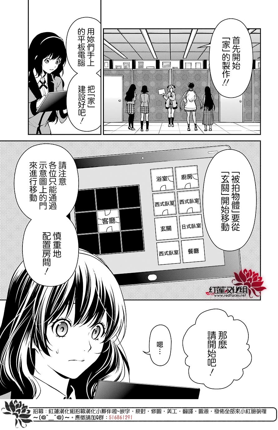 32话3