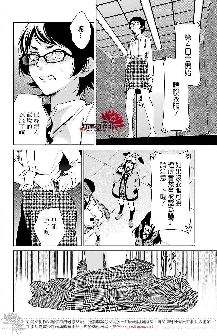 32话30