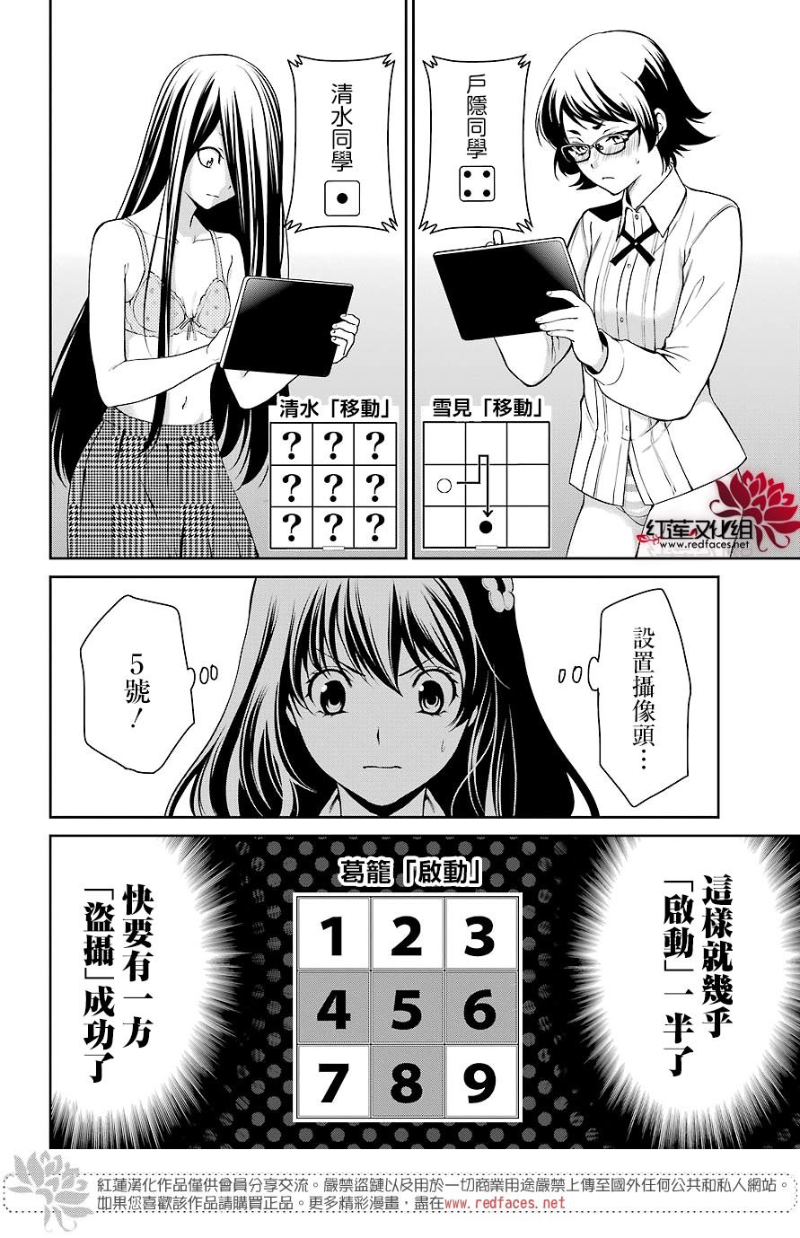 32话32