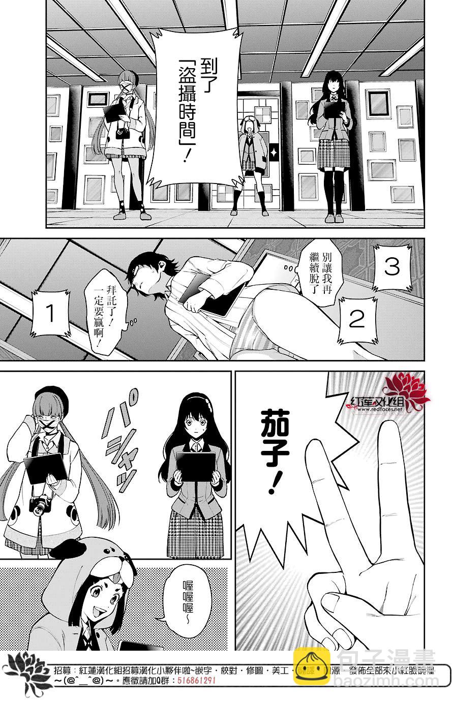 32话33