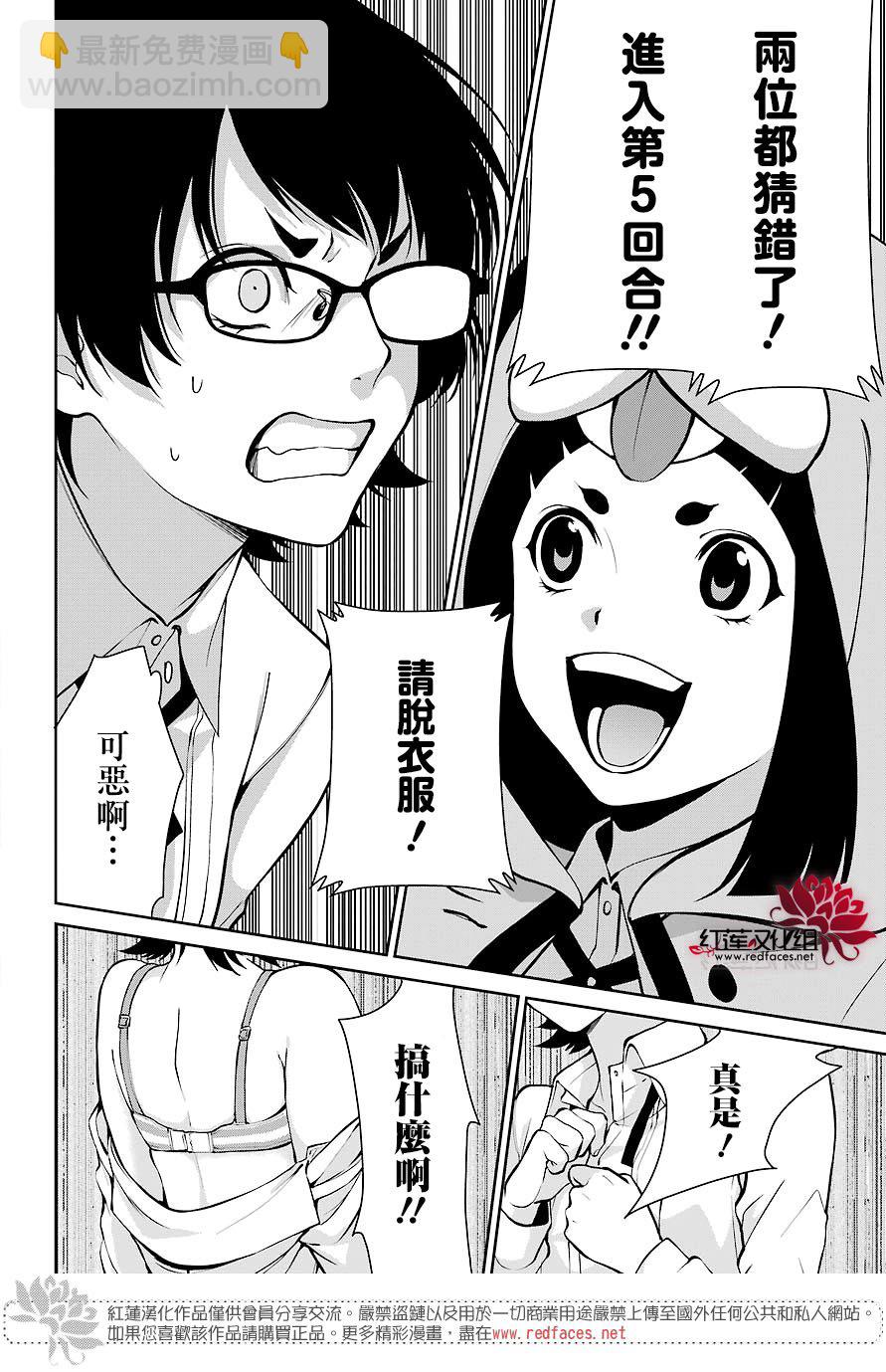 32话34
