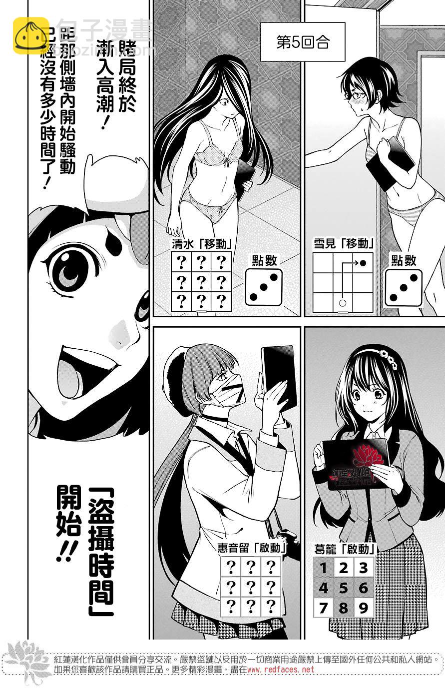 32话36