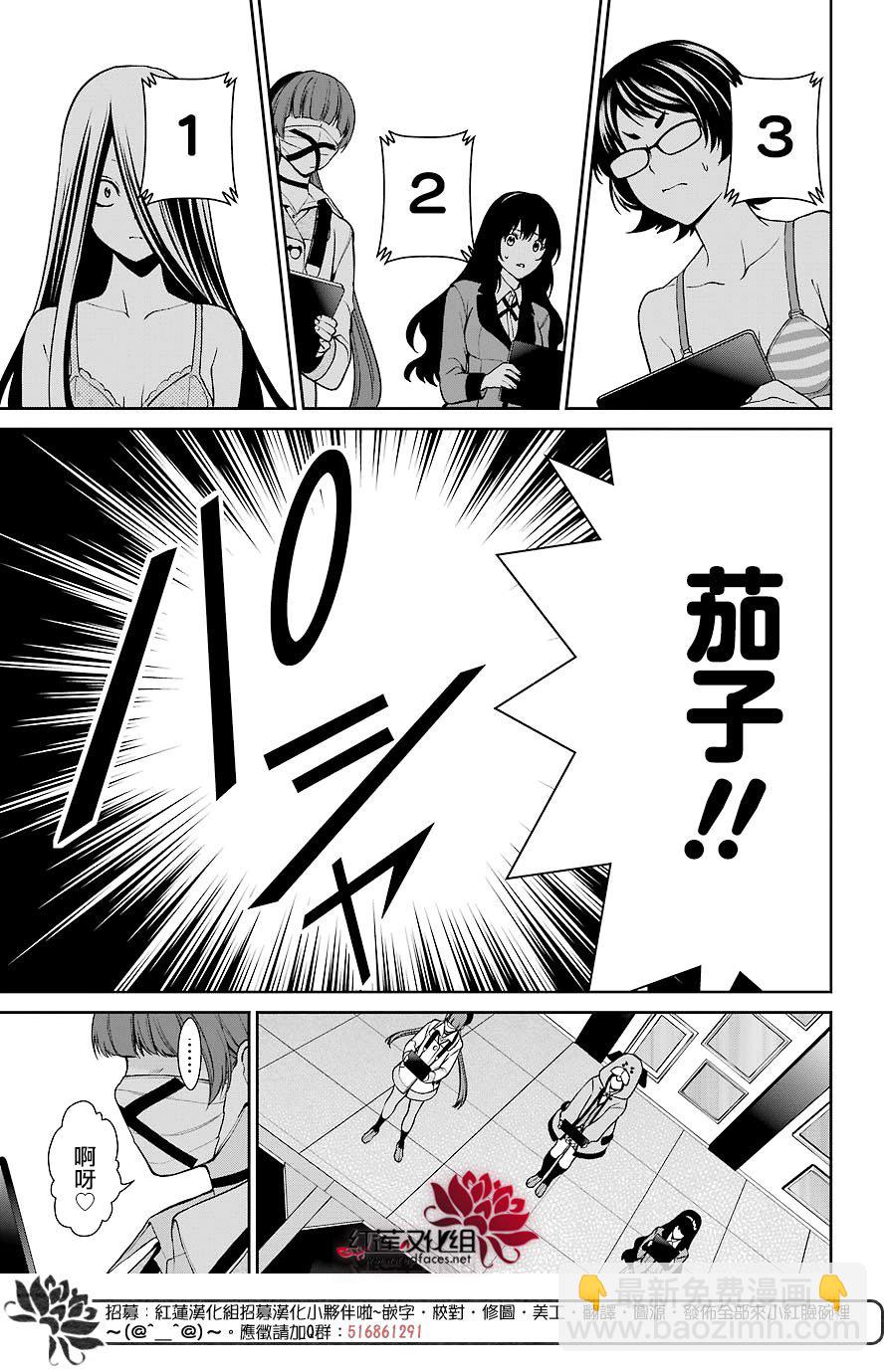 32话37