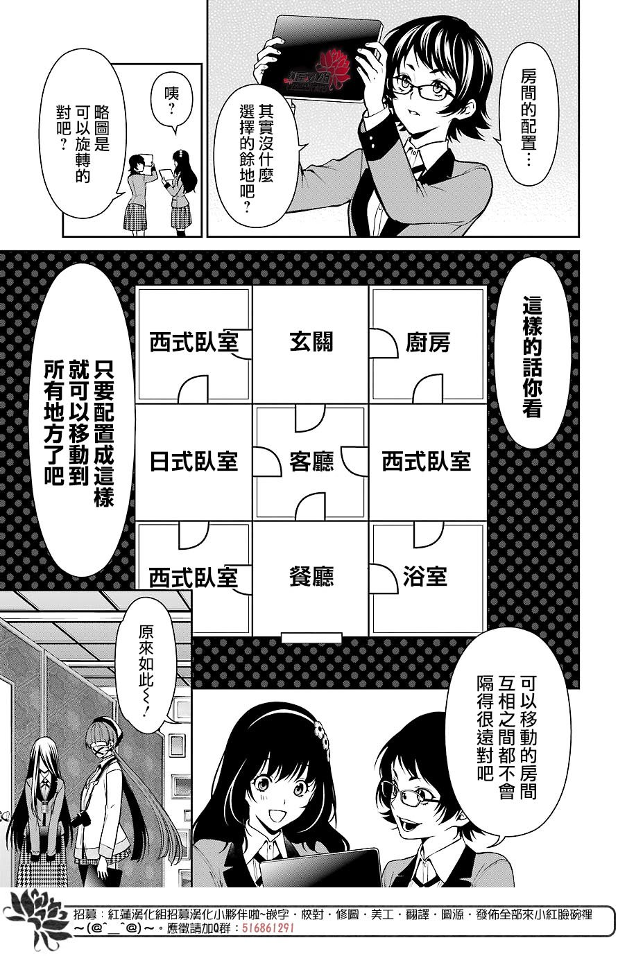32话5