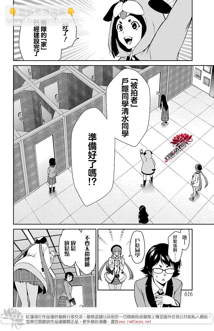 32话6