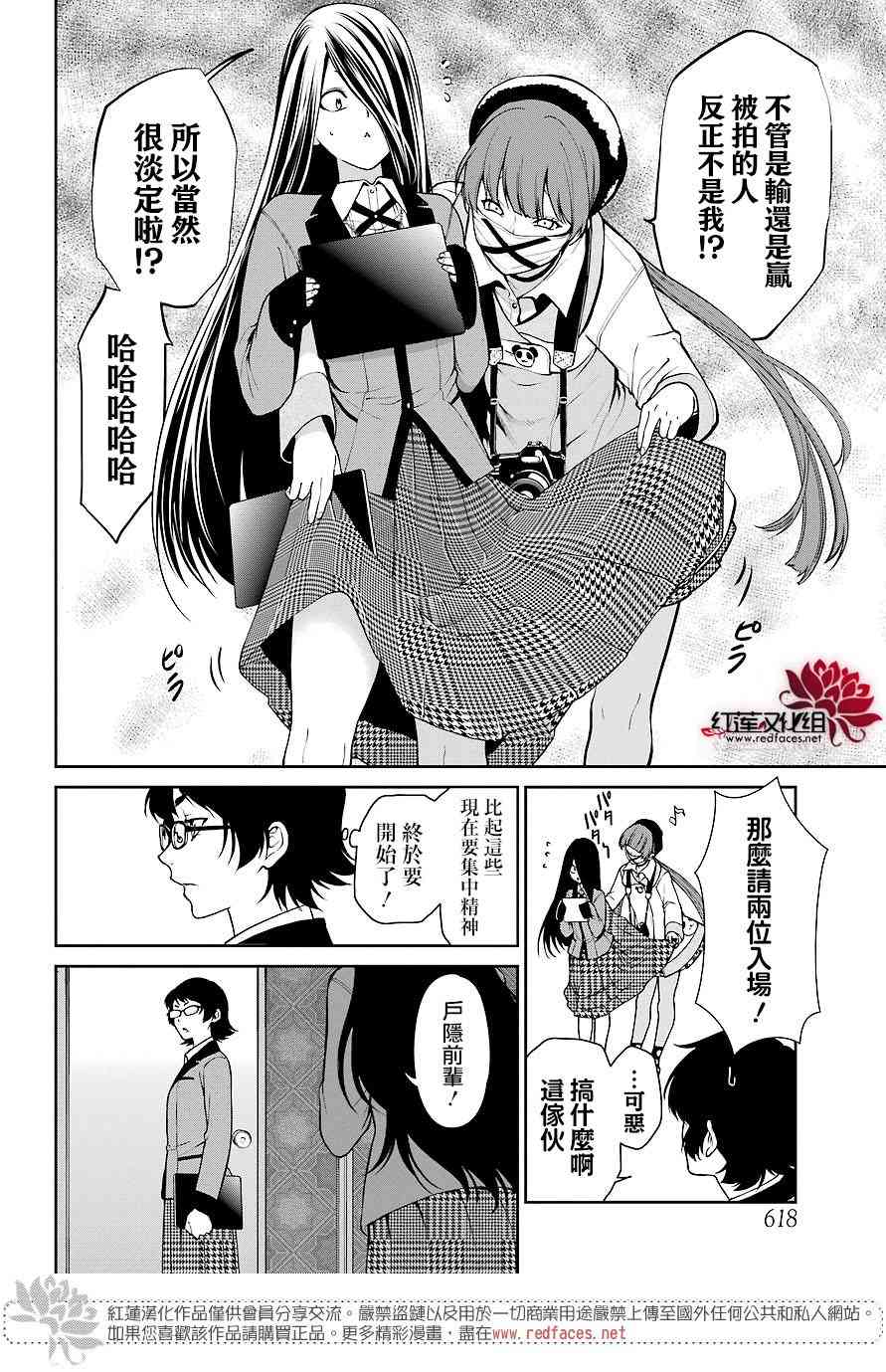 32话8