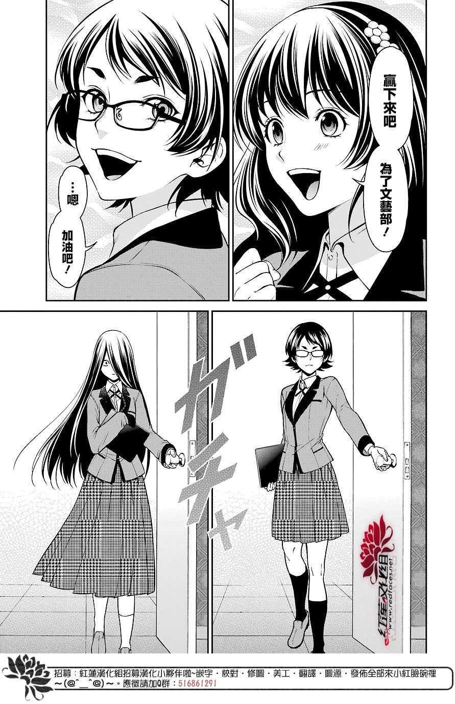 32话9