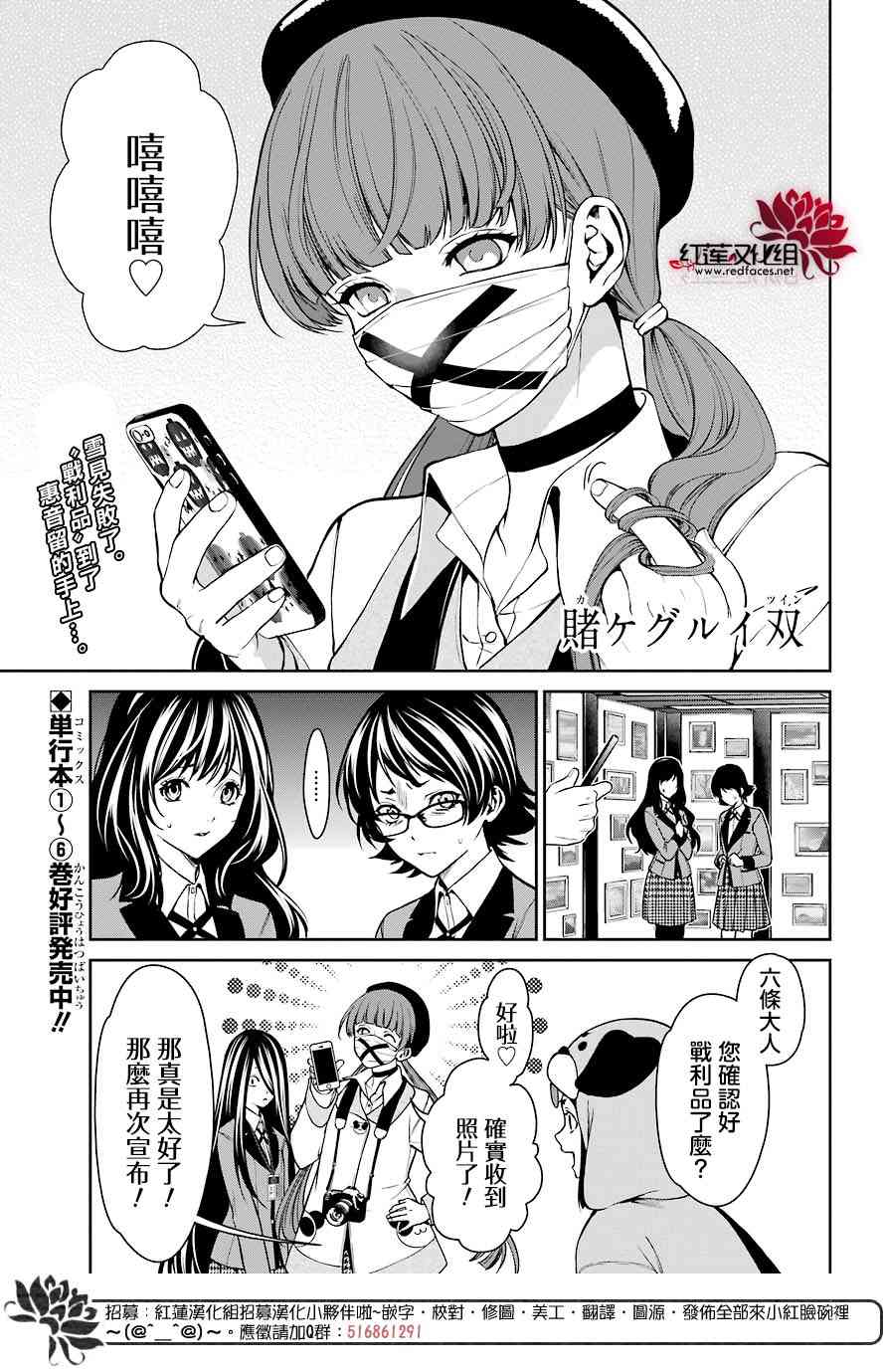 33话1