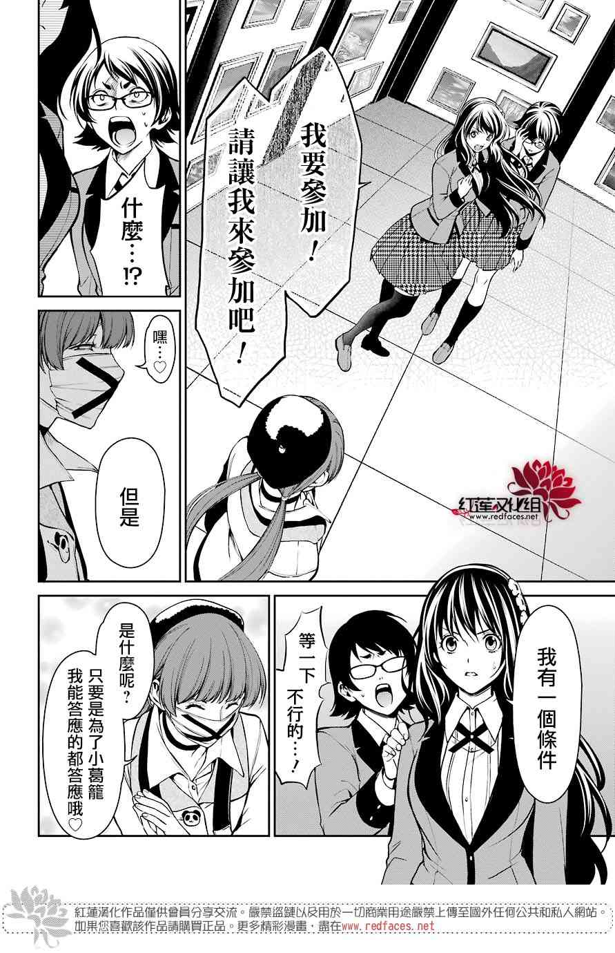 33话12