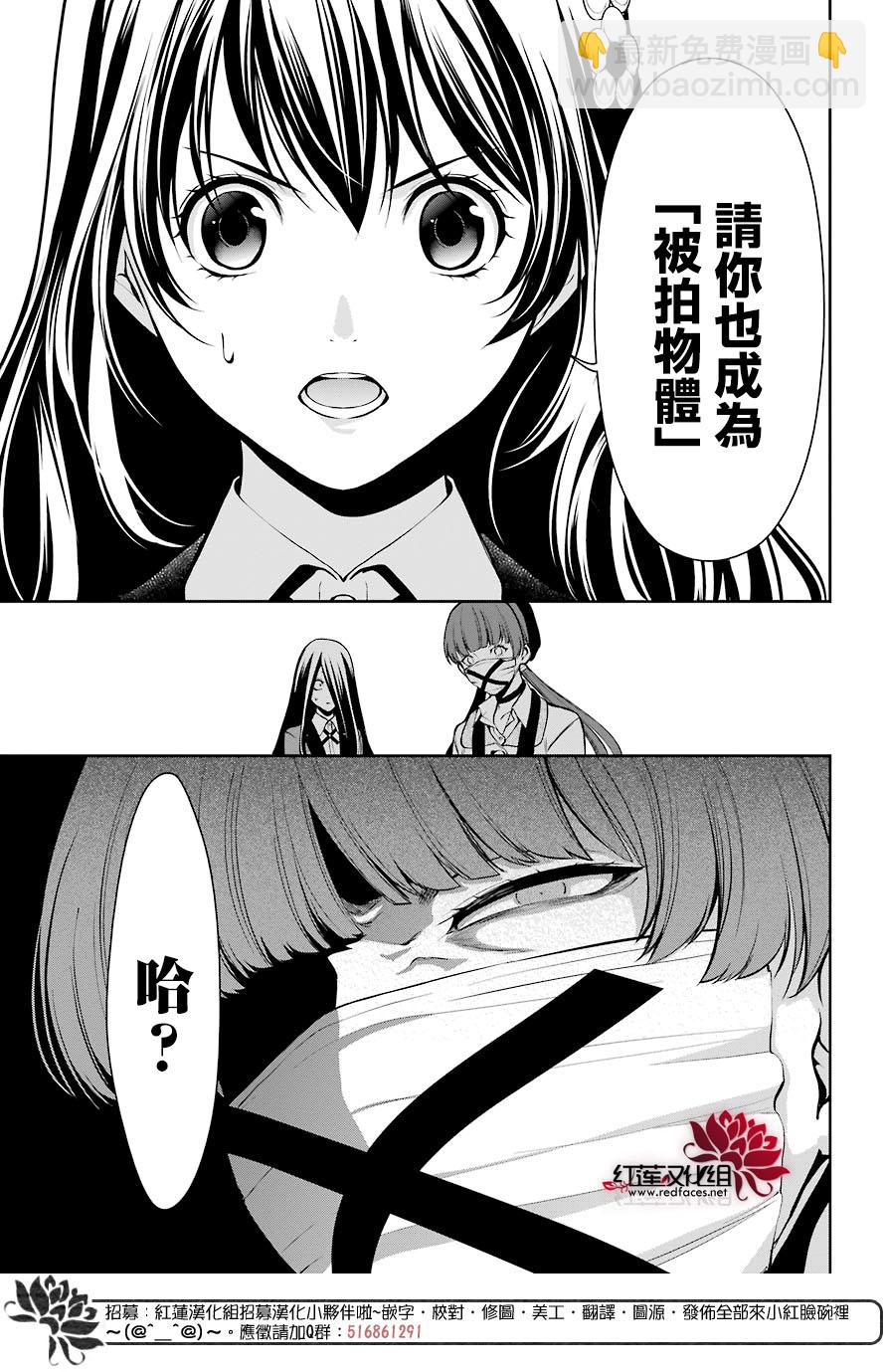 33话13