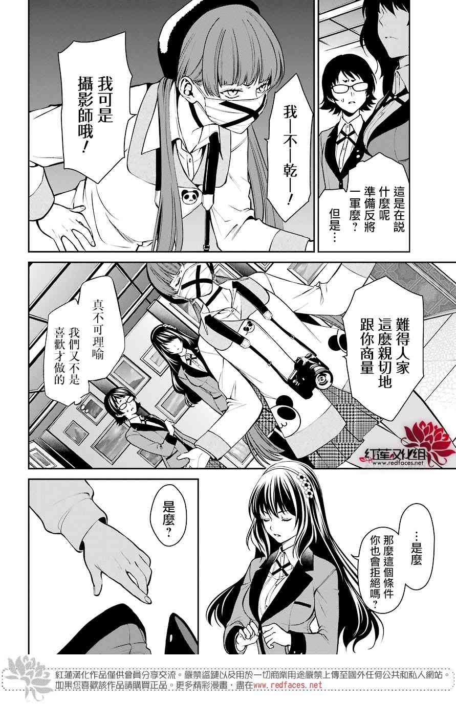 33话14