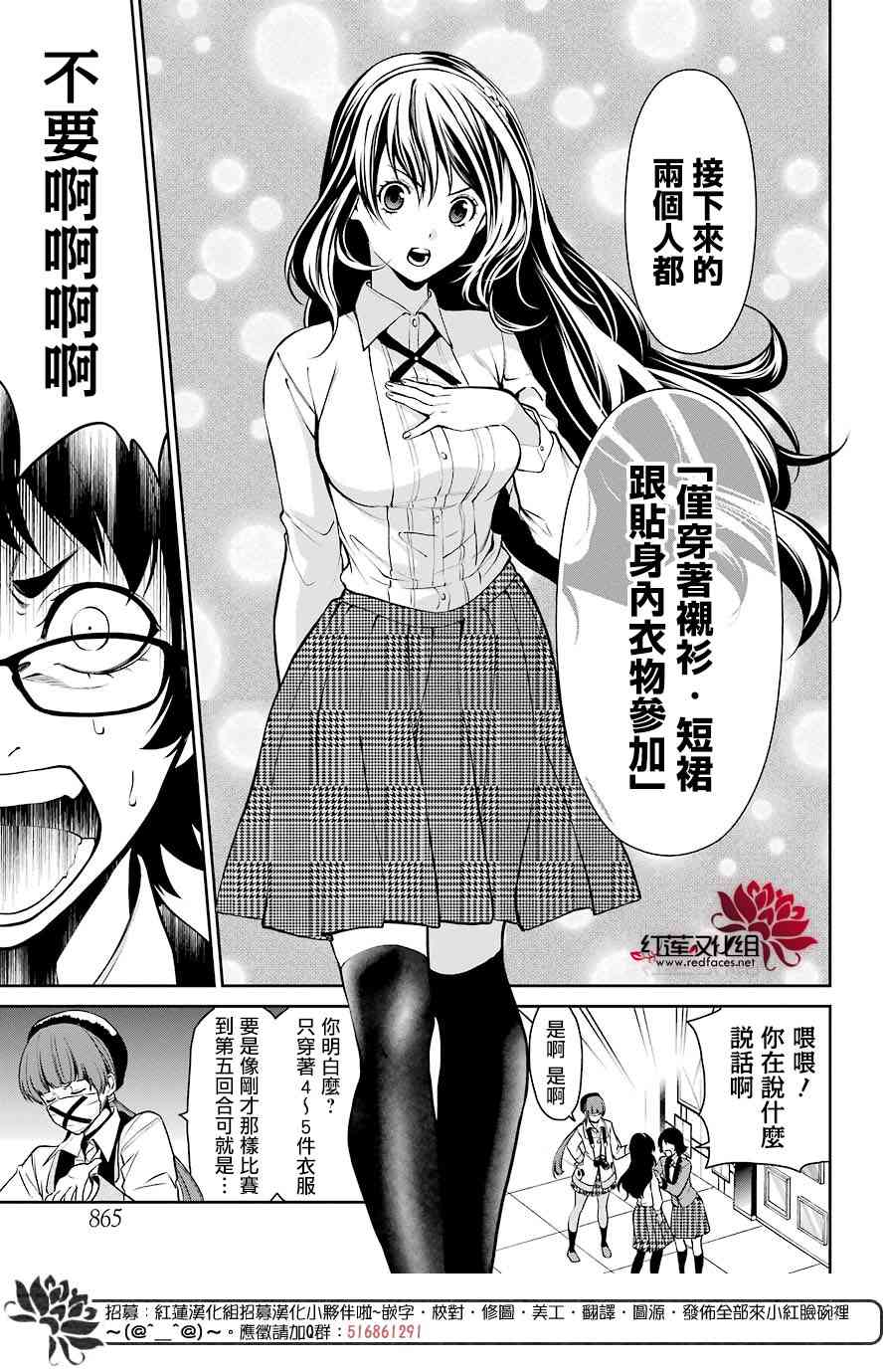 33话15