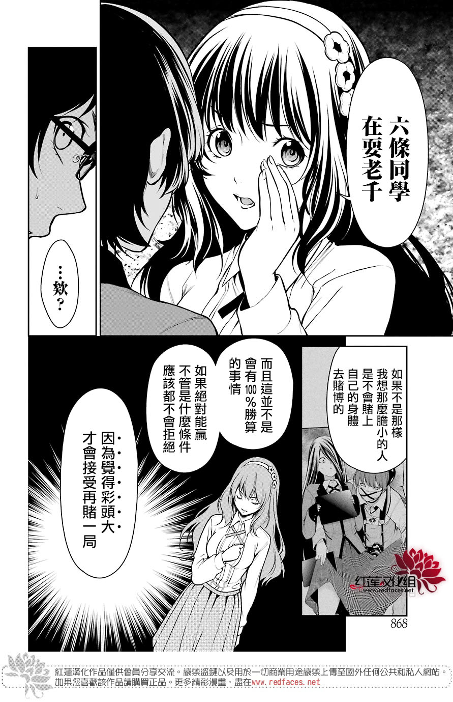 33话18