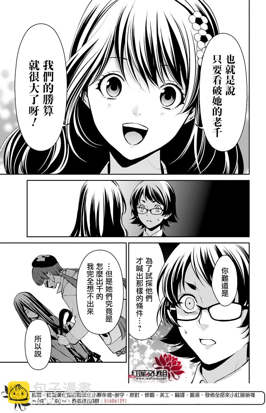 33话19