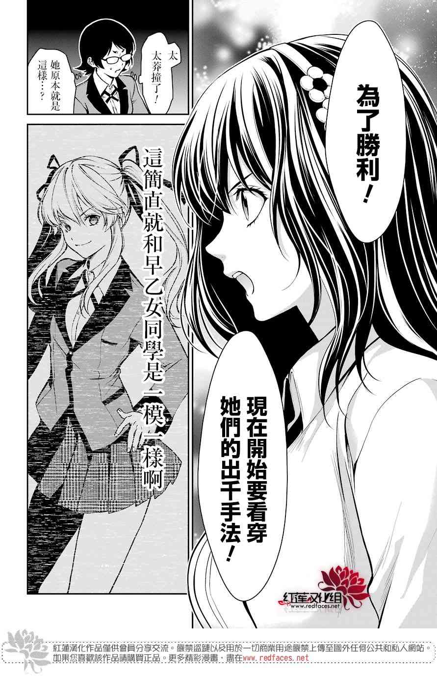 33话20