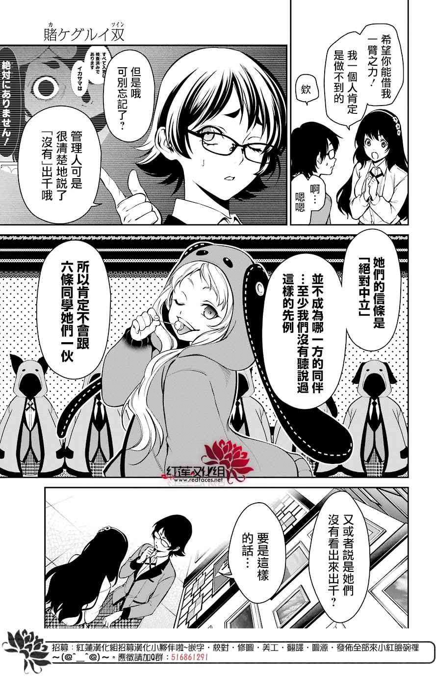 33话21