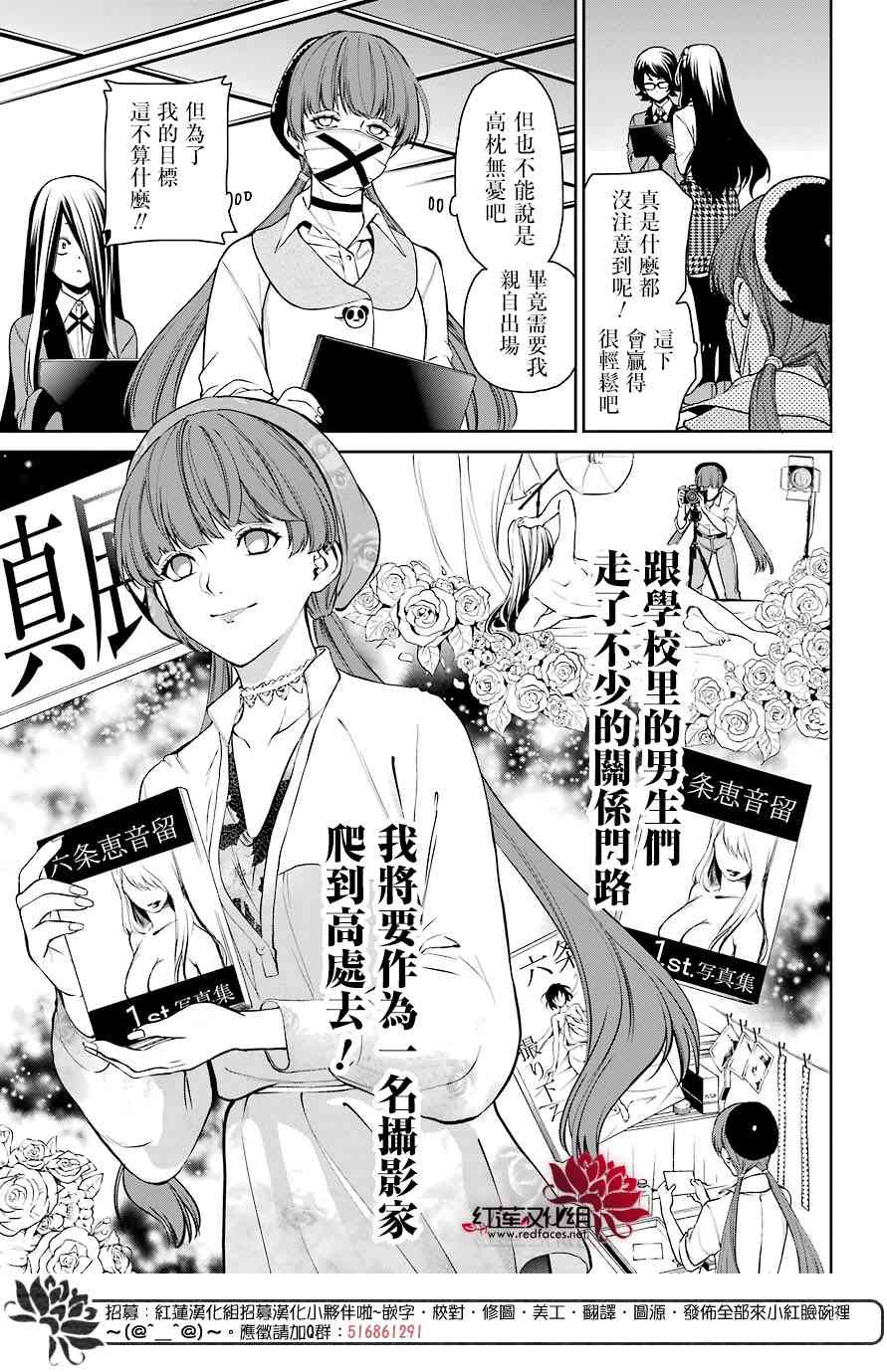 33话27