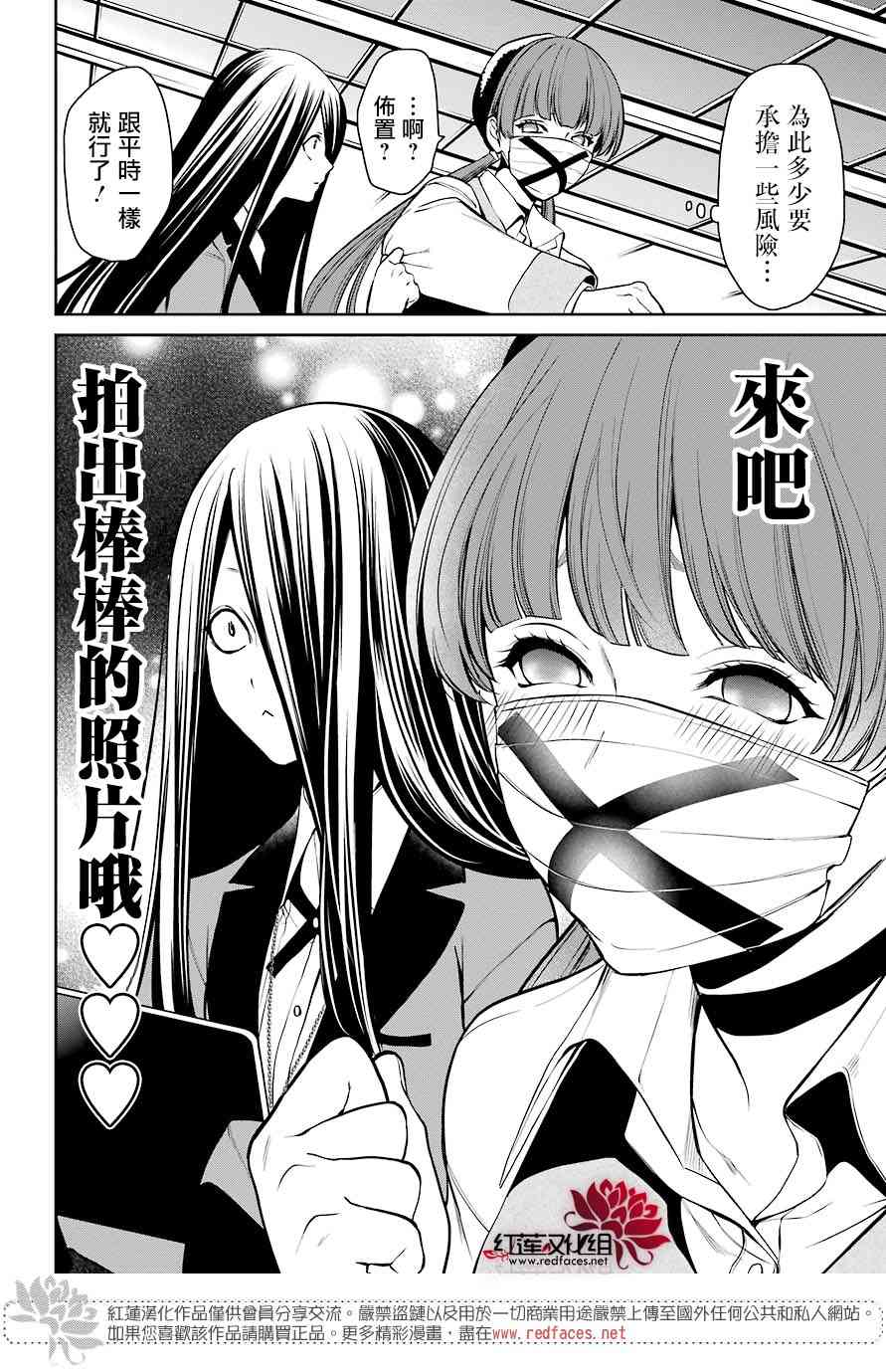 33话28