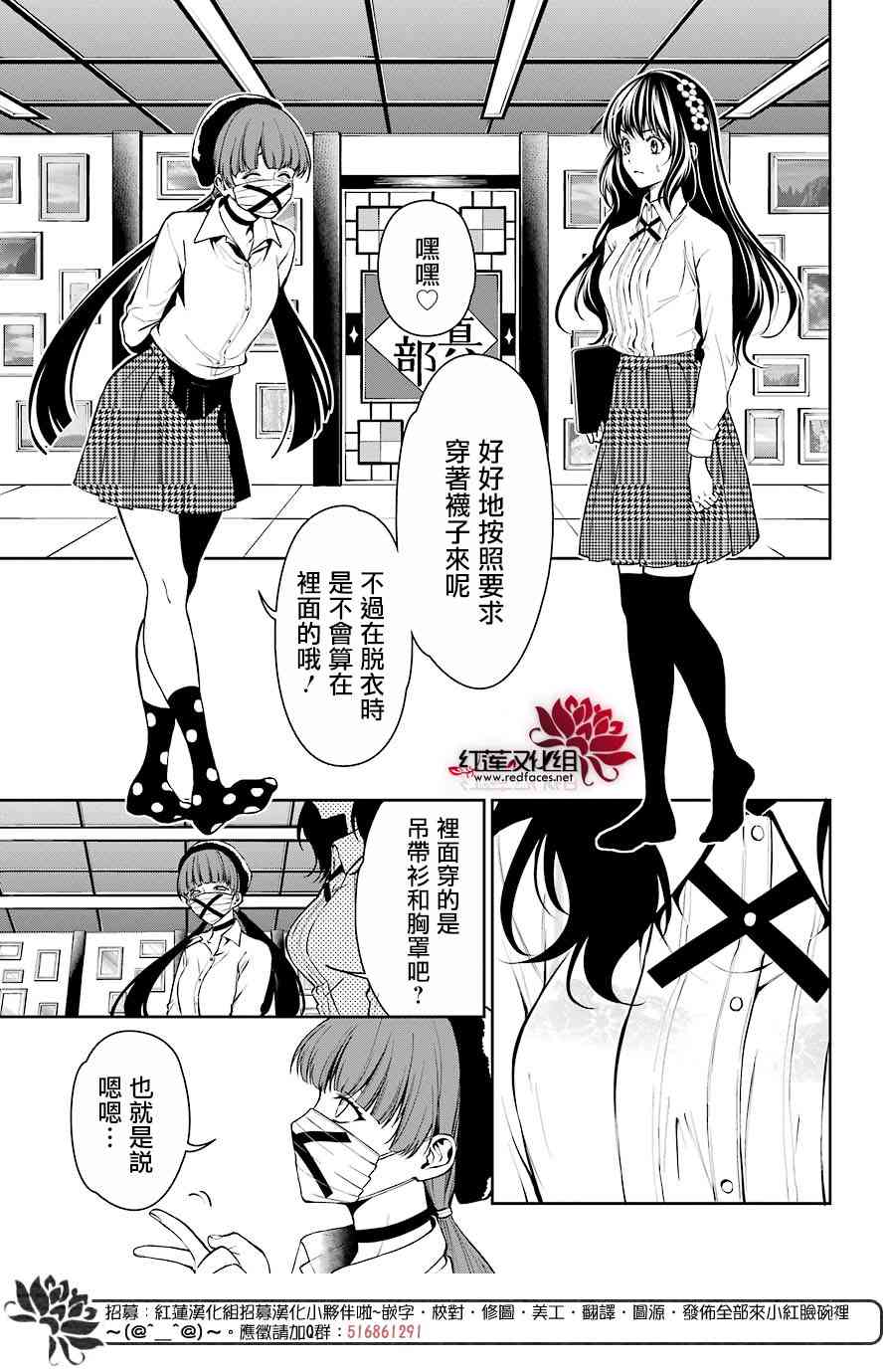 33话29
