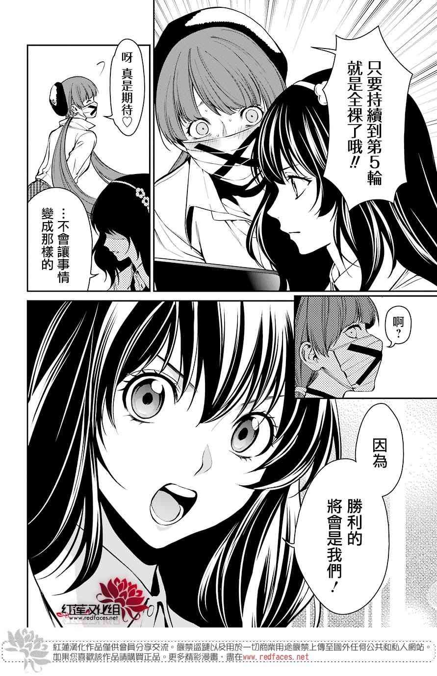 33话30