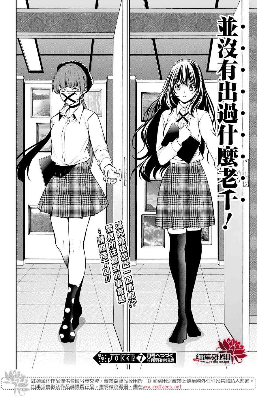 33话32